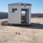 كرفانة   بركس