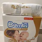 حفايض اطفال