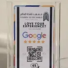 بطاقة قوقل ماب