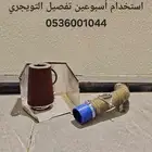 فلتر جيب ربع