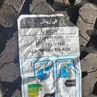 اطارات نص حجري 285 70 17