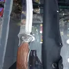 سكين باكستاني