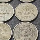 ربع ريال خطأ في السك