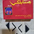 جنتابلكس مكمل غذائي