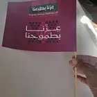 مطابع طباعة دعاية وإعلان