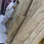 عصي خيزران خيش