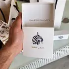 طباعة علب عود وسبحة