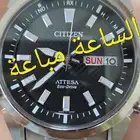 ساعة سيتيزن تيتانيوم Citizen Eco drive Titanium