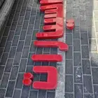 لوحة زين ة سيا. رات للبيع