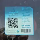 بيجو 207