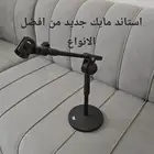 ادوات للبيع