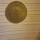 ريال المك فهد 1408