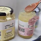 عسل قتادة علاجي
