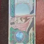 عمله قديمه جدا