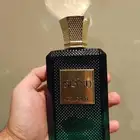 عطر Khadlaj Island المطابق Le Beau le Parfum