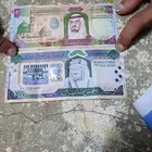 عمله قديمه لاعلا سوم