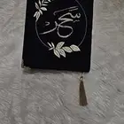 تطريز مصاحف