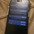 ايفون 15 برو ماكس
