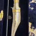 شبريه ام وعل