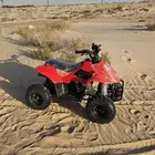 دباب اربعه كفرات