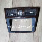 قطع مكسيما مستخدمه للبيع