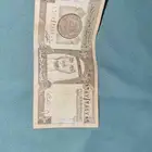 ريال الملك فهد