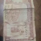 ريال واحد عهد الملك فيصل رحمه الله