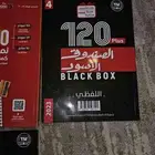 كتب للقدرات جديده بسعر مميز