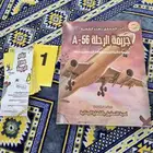 القضية الغامضة