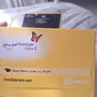 حساس سكر فري ستايل ليبري2