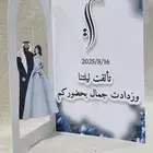 كرت طاولة متحرك