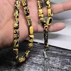 سبحة ملكايت