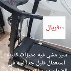 سير مشي