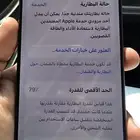 آيفون 15 بروماكس كحلي 256 قيقا ااجوال قمة النظافه فيه خدوش