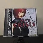 مجموعة اشرطة بلايستيشن ون playstation 1
