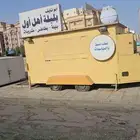 فود ترك للايجار