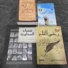 كتب للبيع