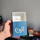 مطبعة طباعة علب العود والسبحة