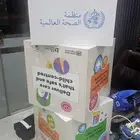 مطابع طباعة دعاية وإعلان