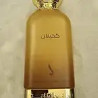 عطر كحيلان دخون الإماراتية استخدام مرتين باقي مليان