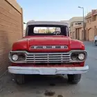 فورد 59نادر كلاسيك