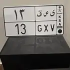 لوحه 13
