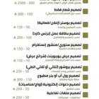 خدمات تصاميم