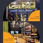 تجهيز المطاعم والكافيهات بعقد شامل من الصفر إلى يوم ألافتتاح