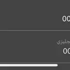 لوحه مميزه س ق ق 14