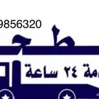 سطحه غرب شمال