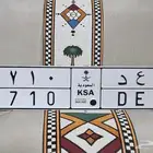 لوحه مميزة