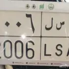 لوحه نقل 2006