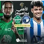 يوجد عدد للبيع مباراة الاهلي وبيراميدز