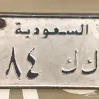 لوحه شاص